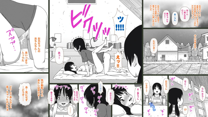 6ページ目