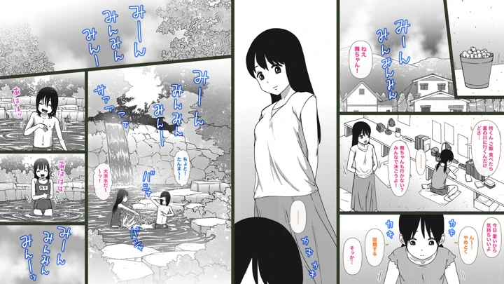 8ページ目