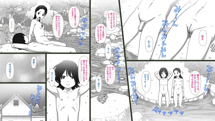 12ページ目