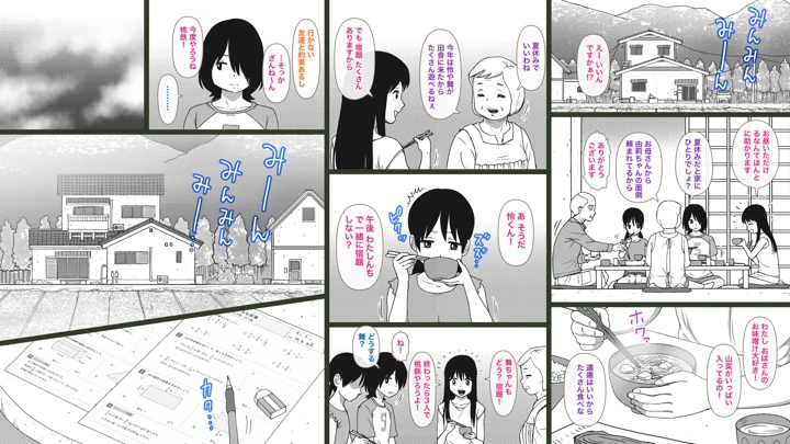 16ページ目
