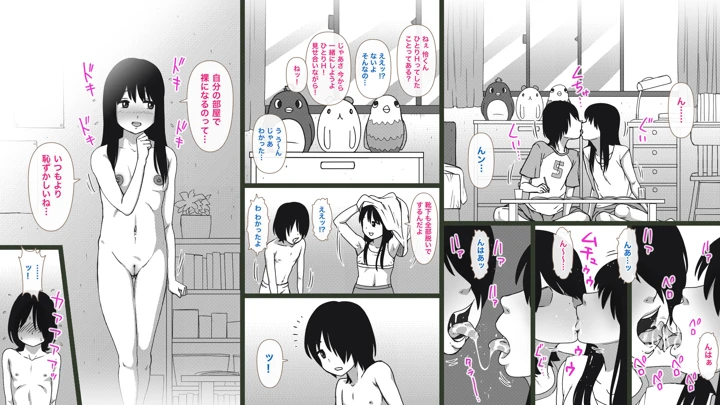 17ページ目