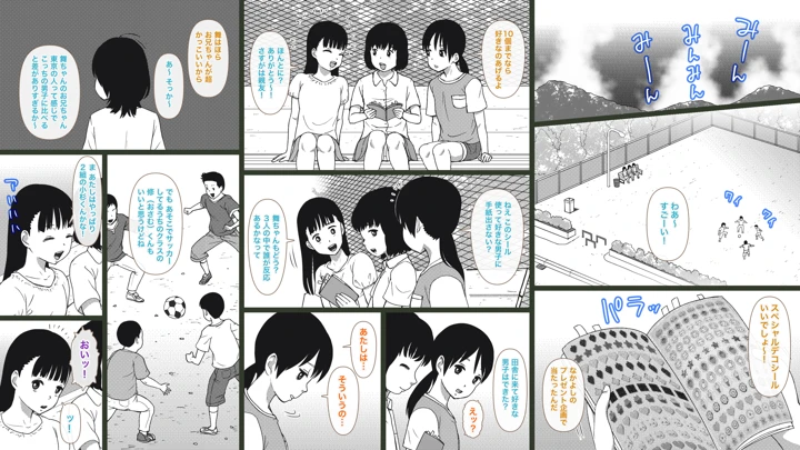 23ページ目