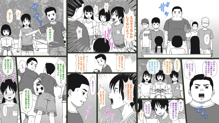 24ページ目