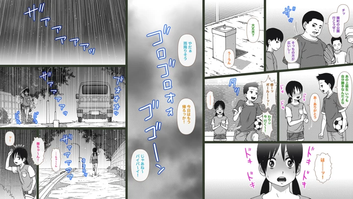 25ページ目