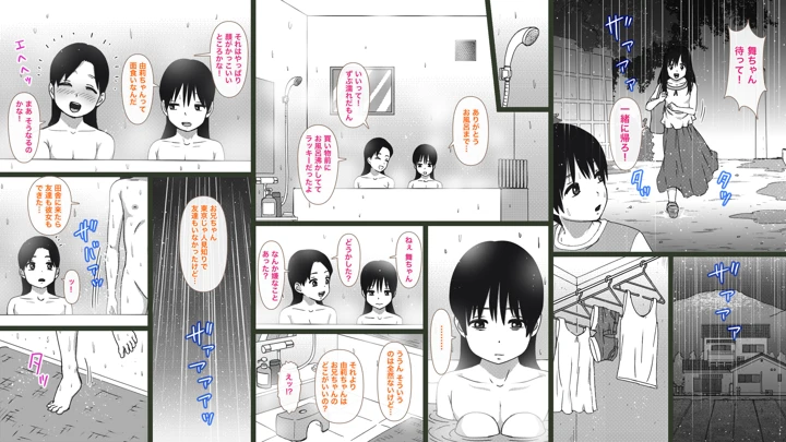 26ページ目