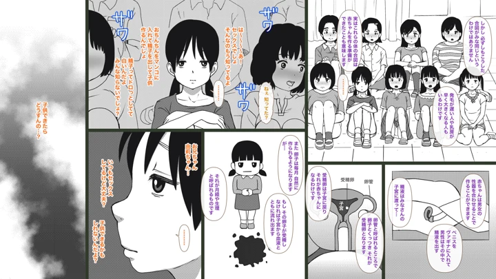 33ページ目