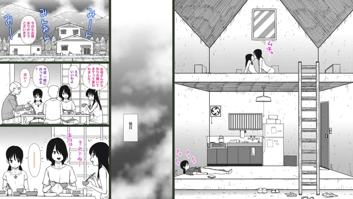 43ページ目