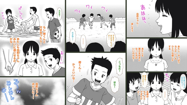 44ページ目