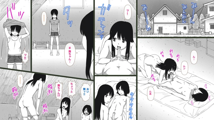 48ページ目