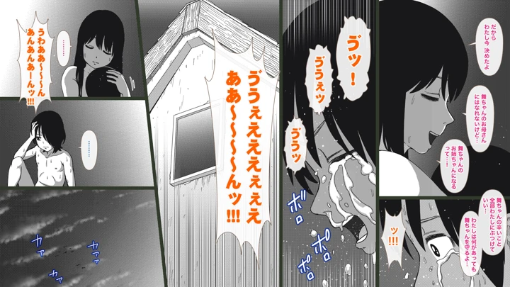 56ページ目