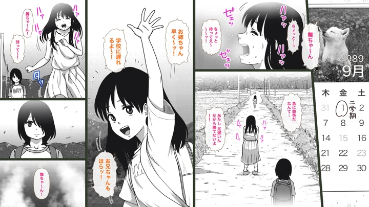 57ページ目