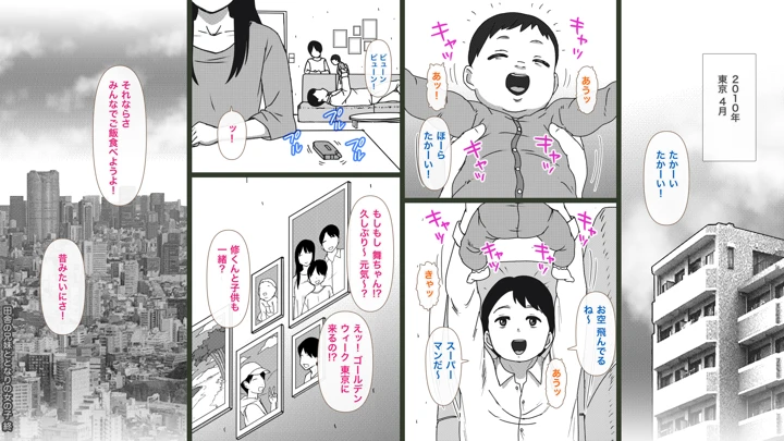 59ページ目