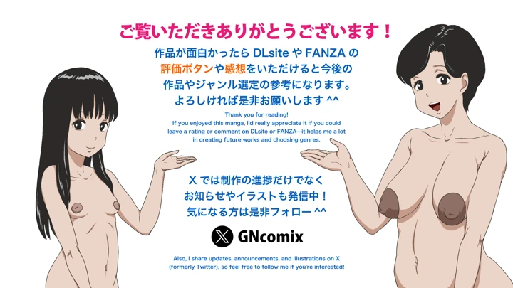 65ページ目