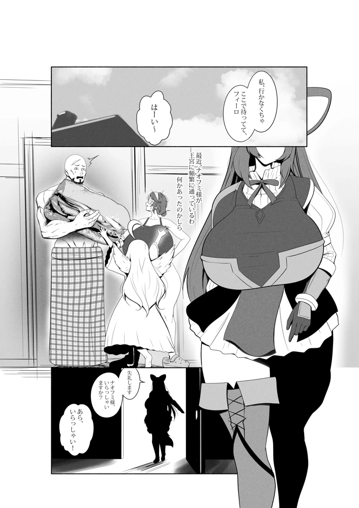 27ページ目