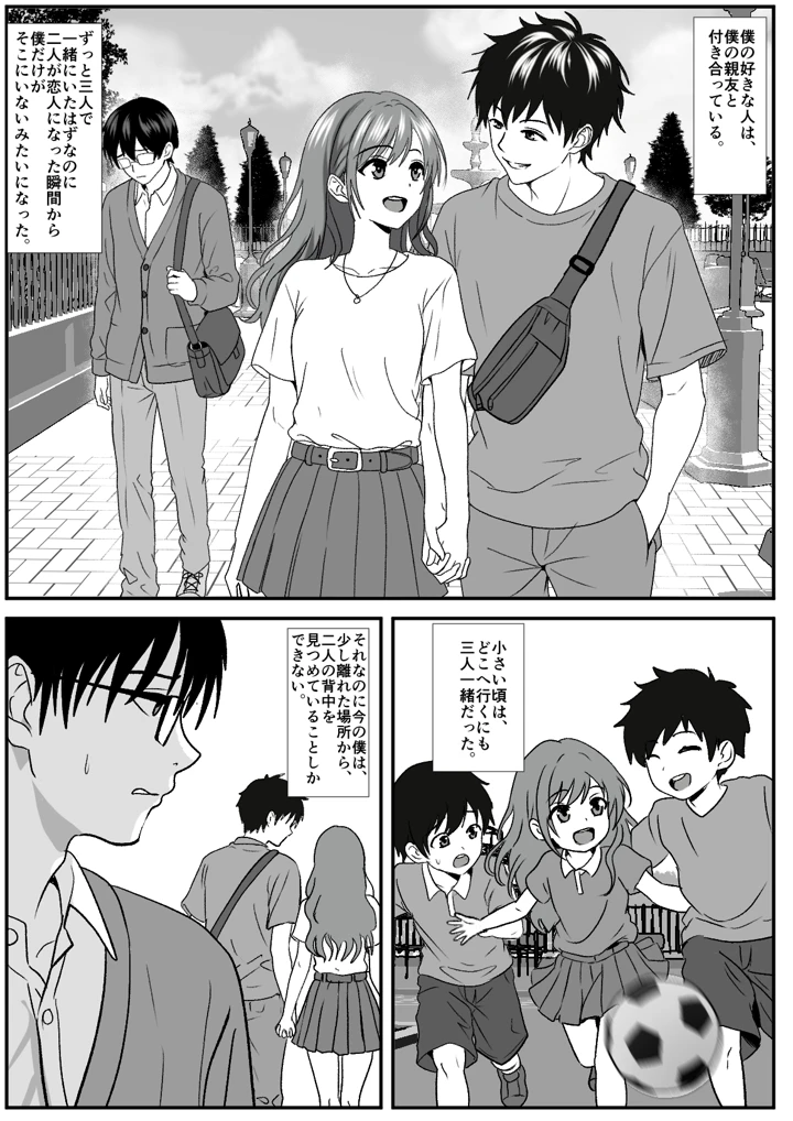 2ページ目
