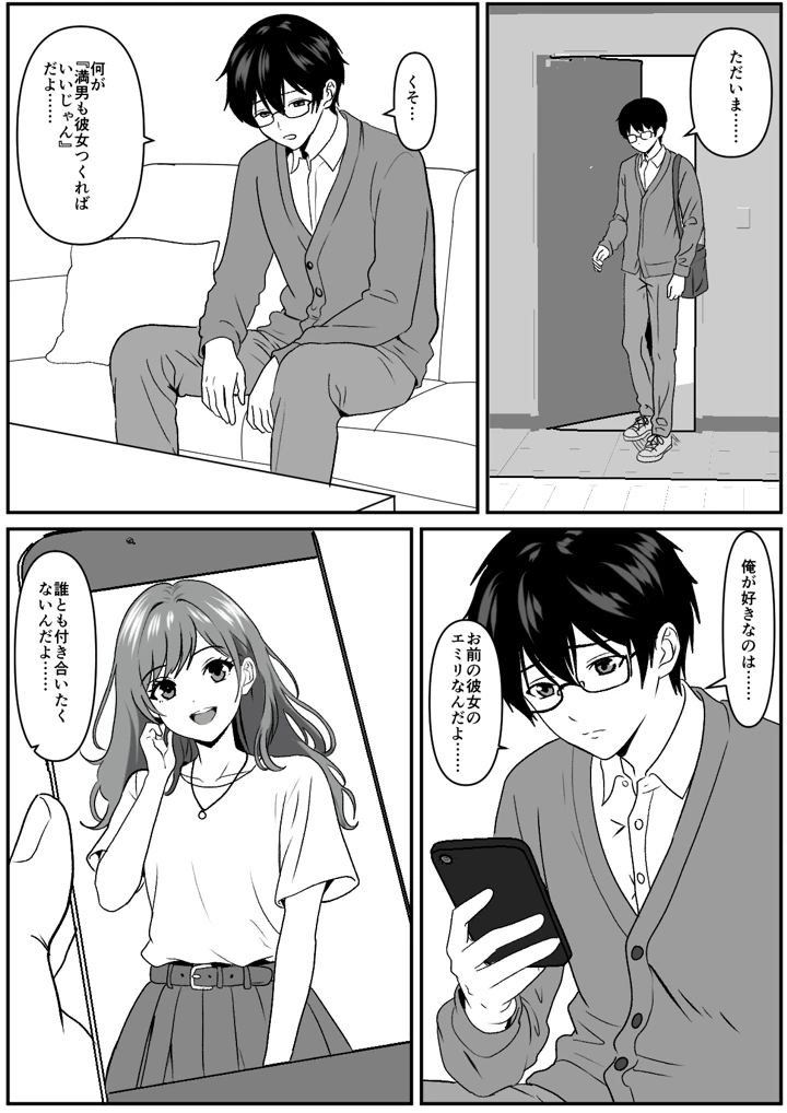 3ページ目