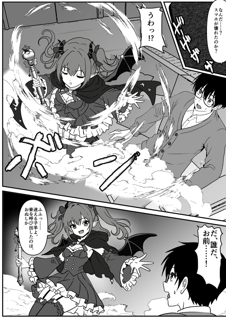 4ページ目