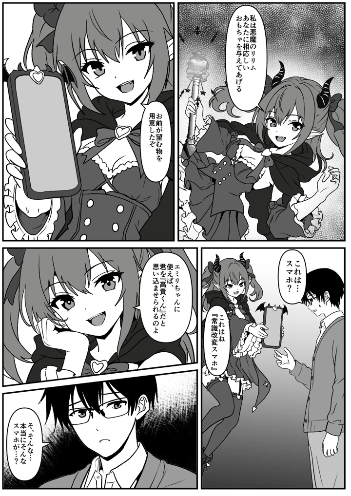 5ページ目
