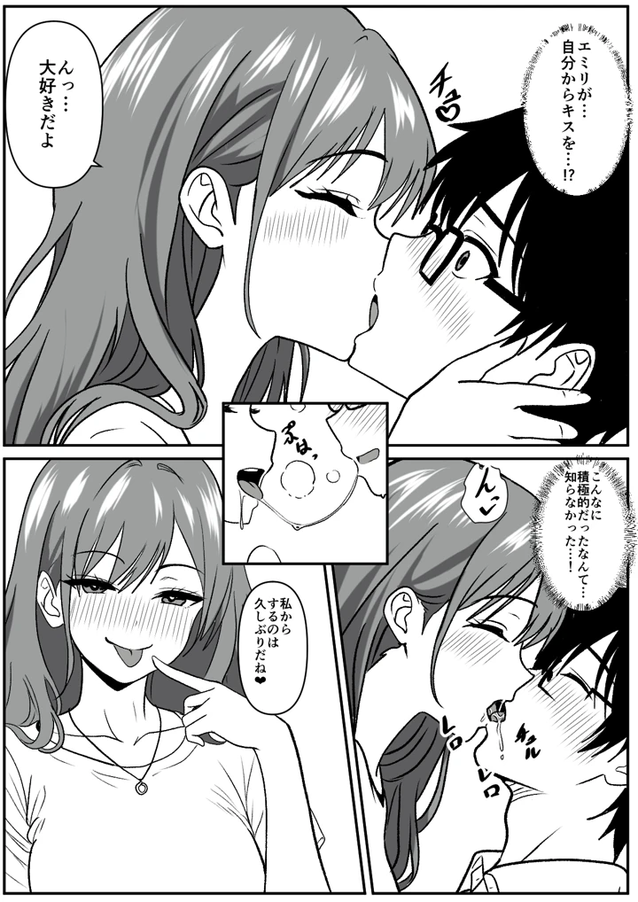 9ページ目