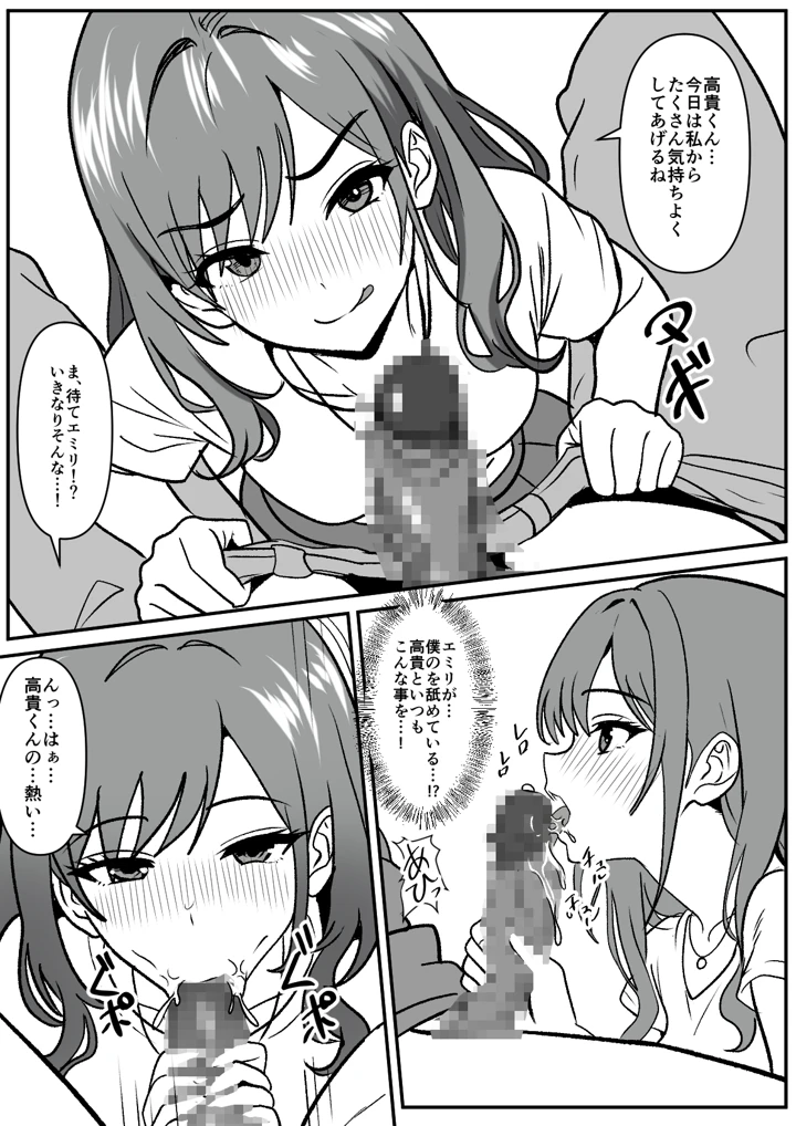 10ページ目