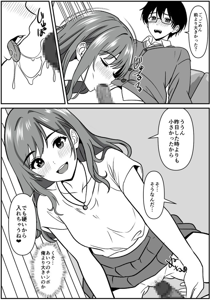 12ページ目