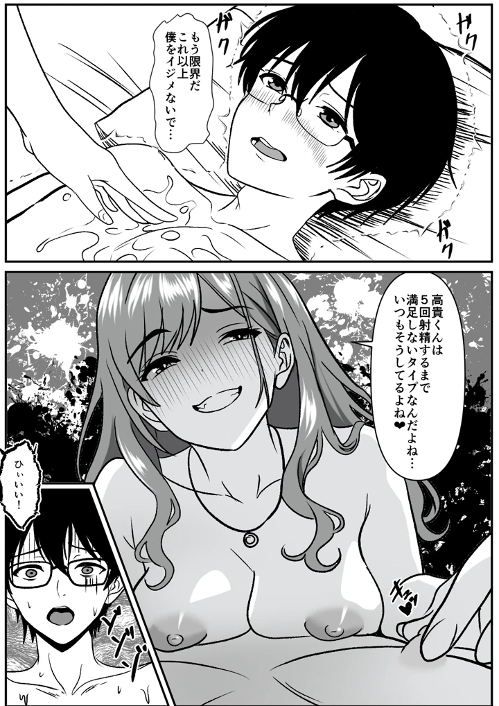 22ページ目