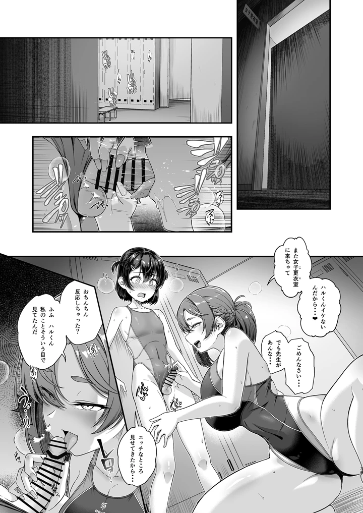 34ページ目