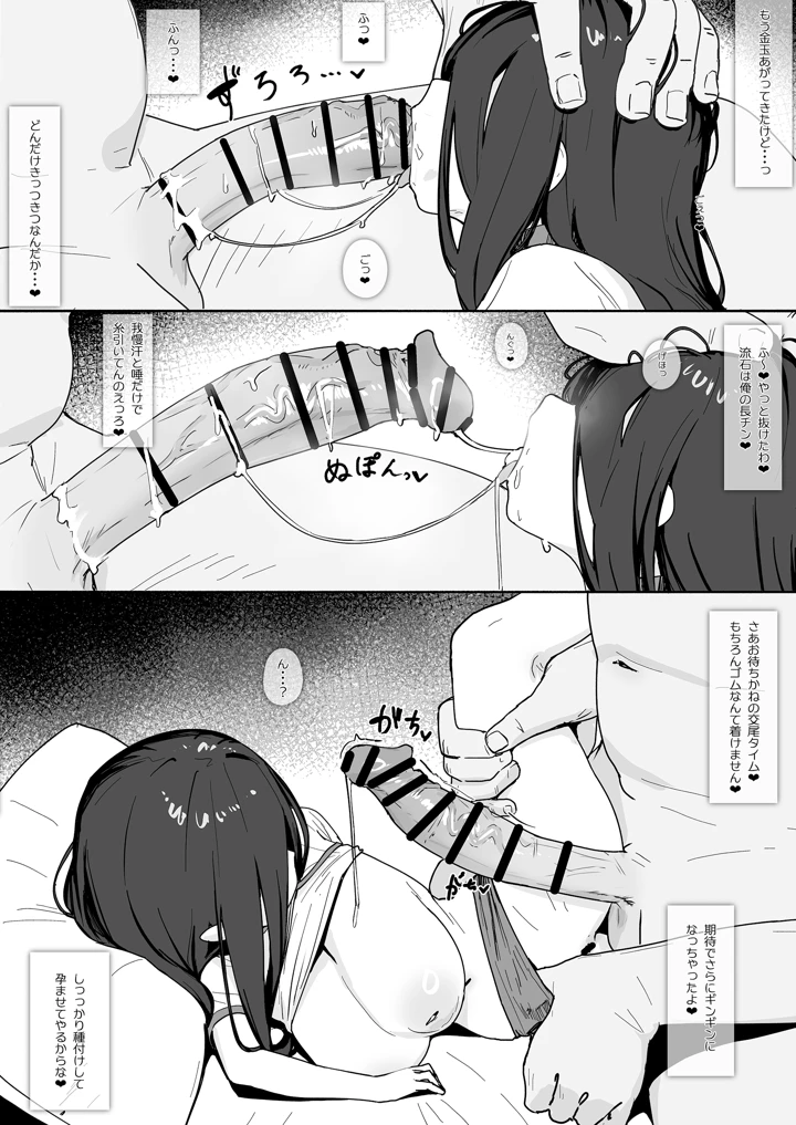5ページ目