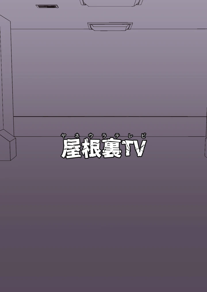 30ページ目