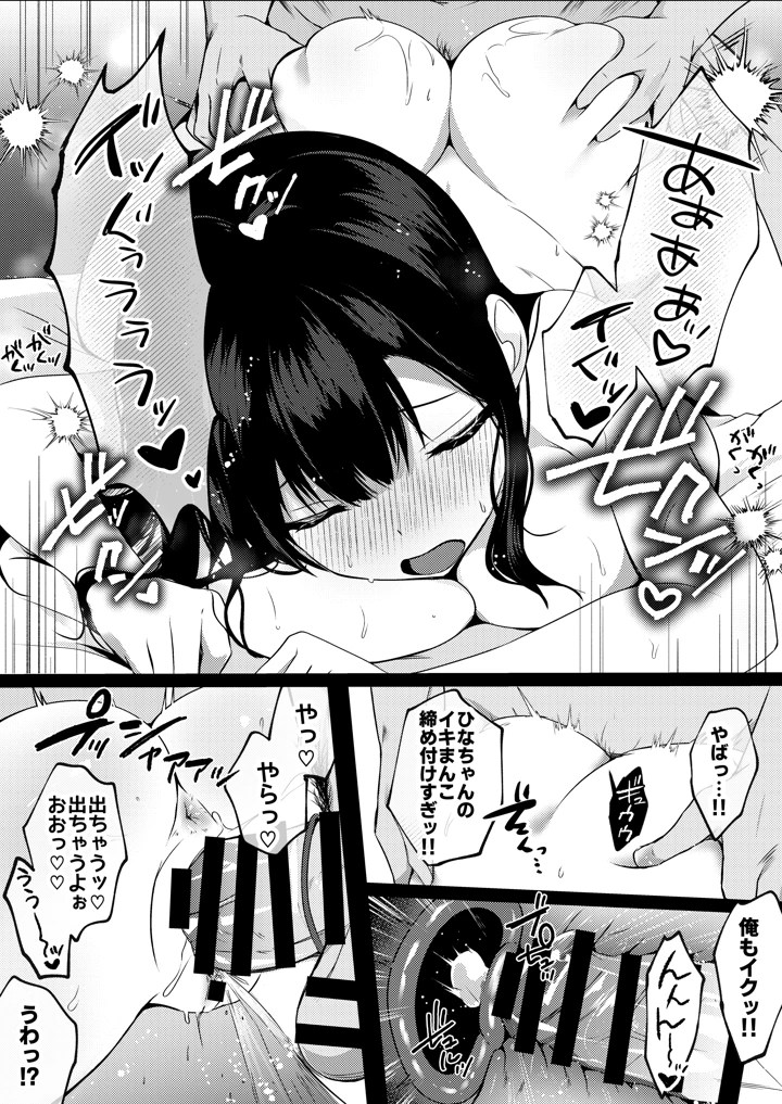 22ページ目