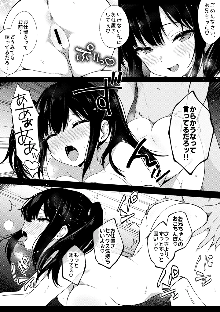 31ページ目