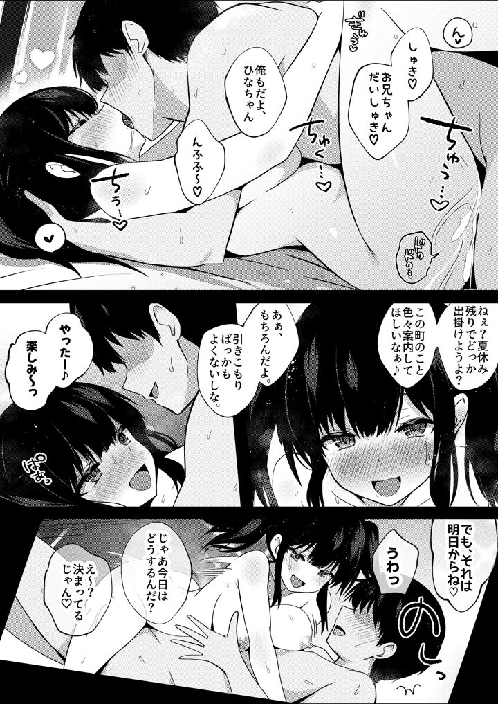 42ページ目