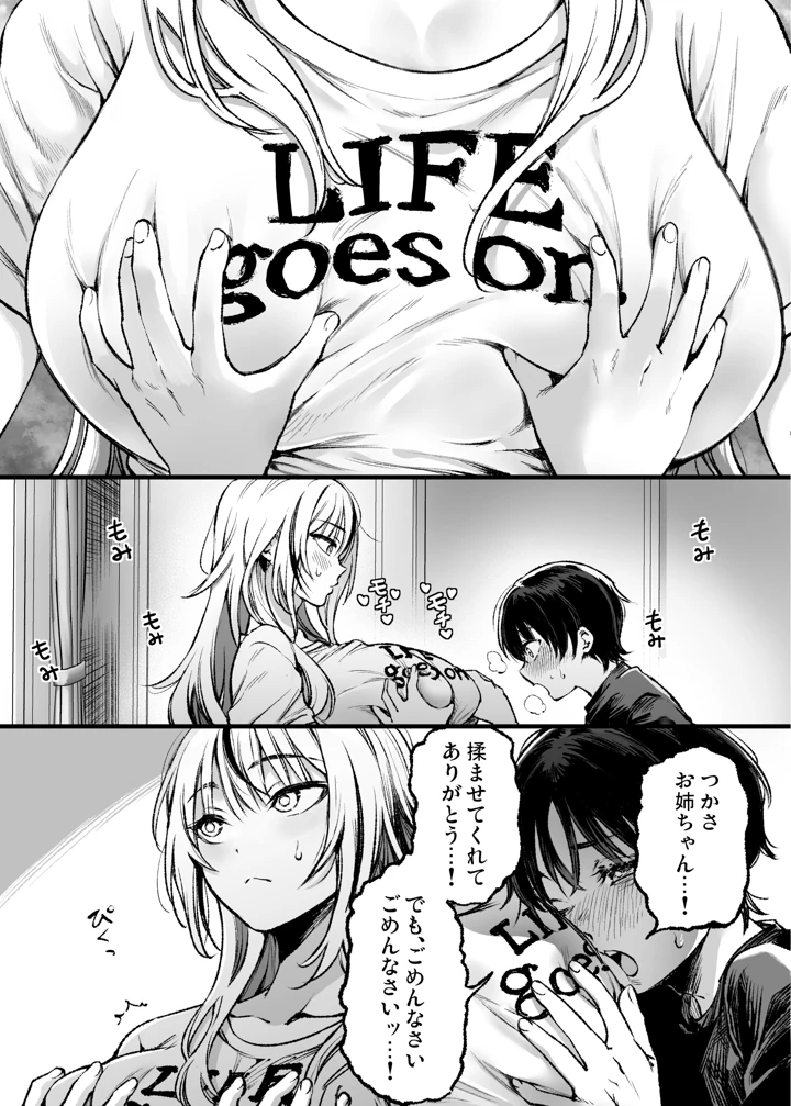 18ページ目