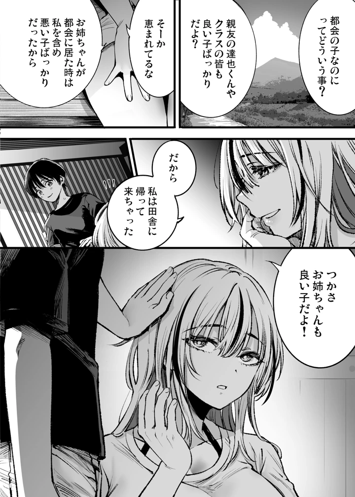 21ページ目