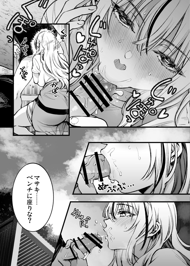 24ページ目