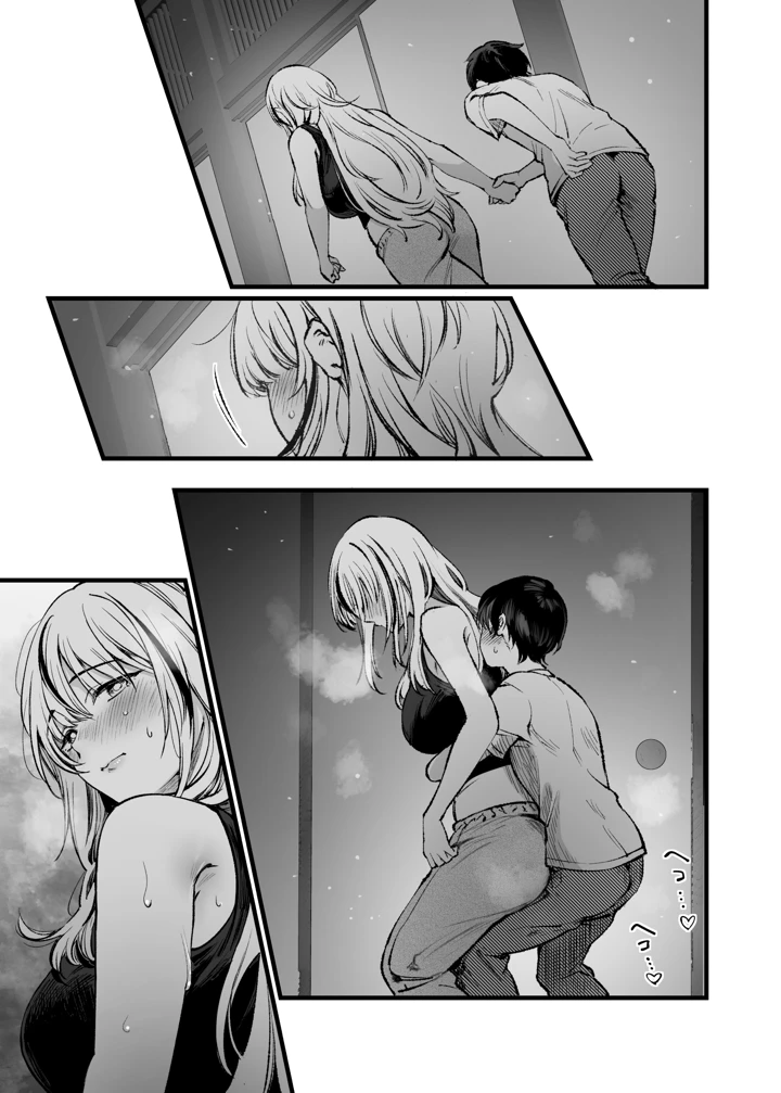 32ページ目