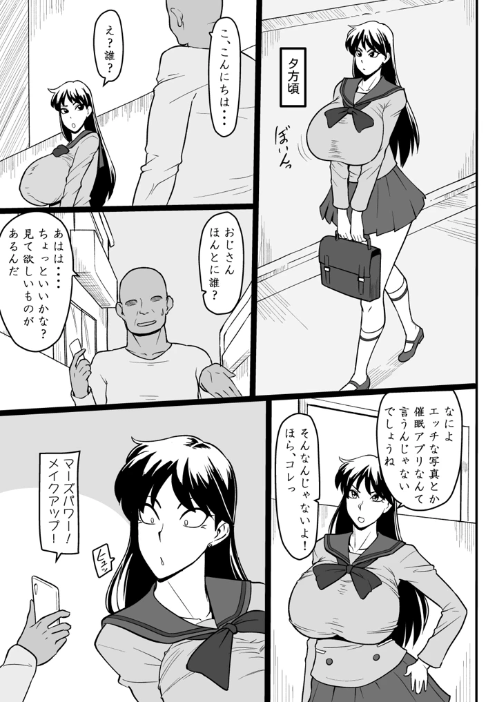 2ページ目