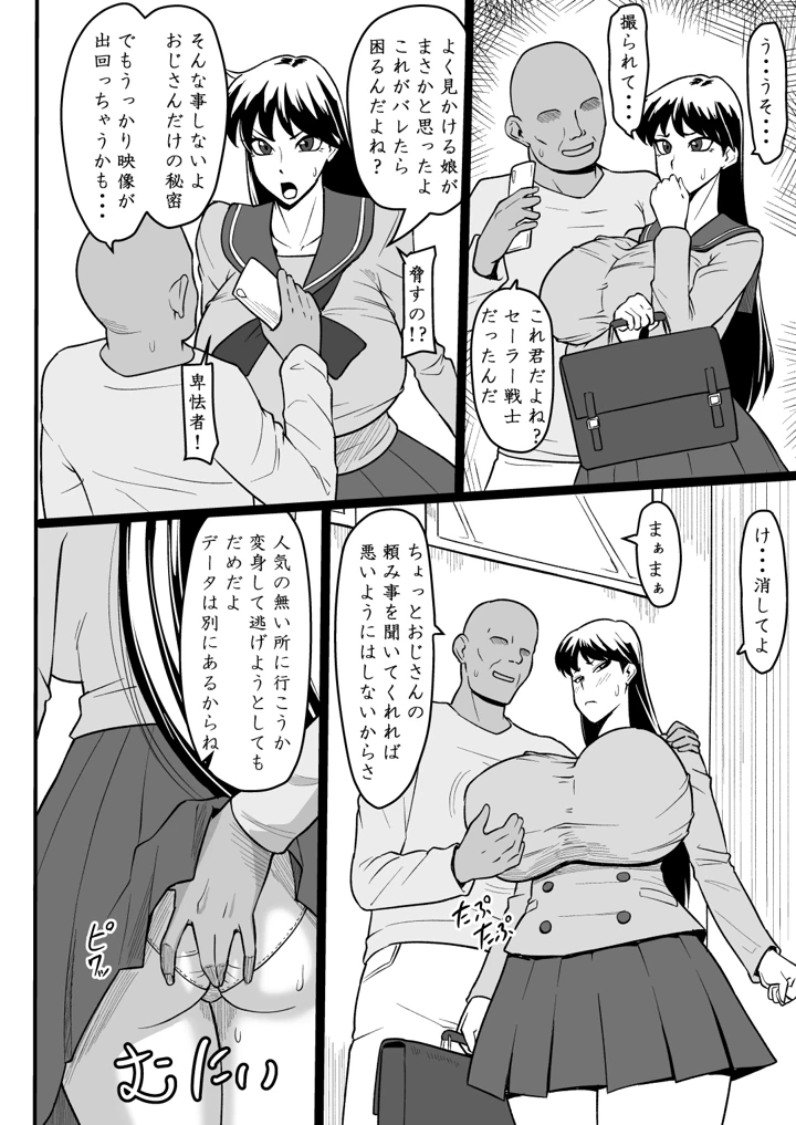 3ページ目