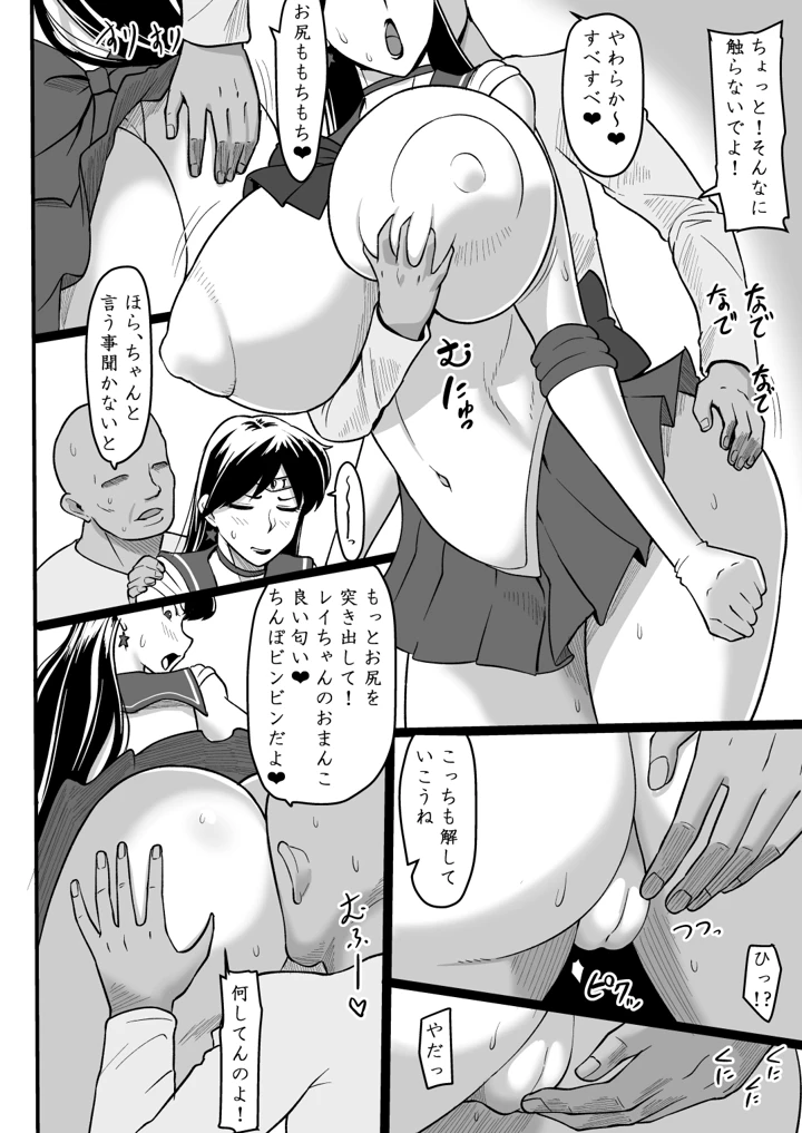 5ページ目