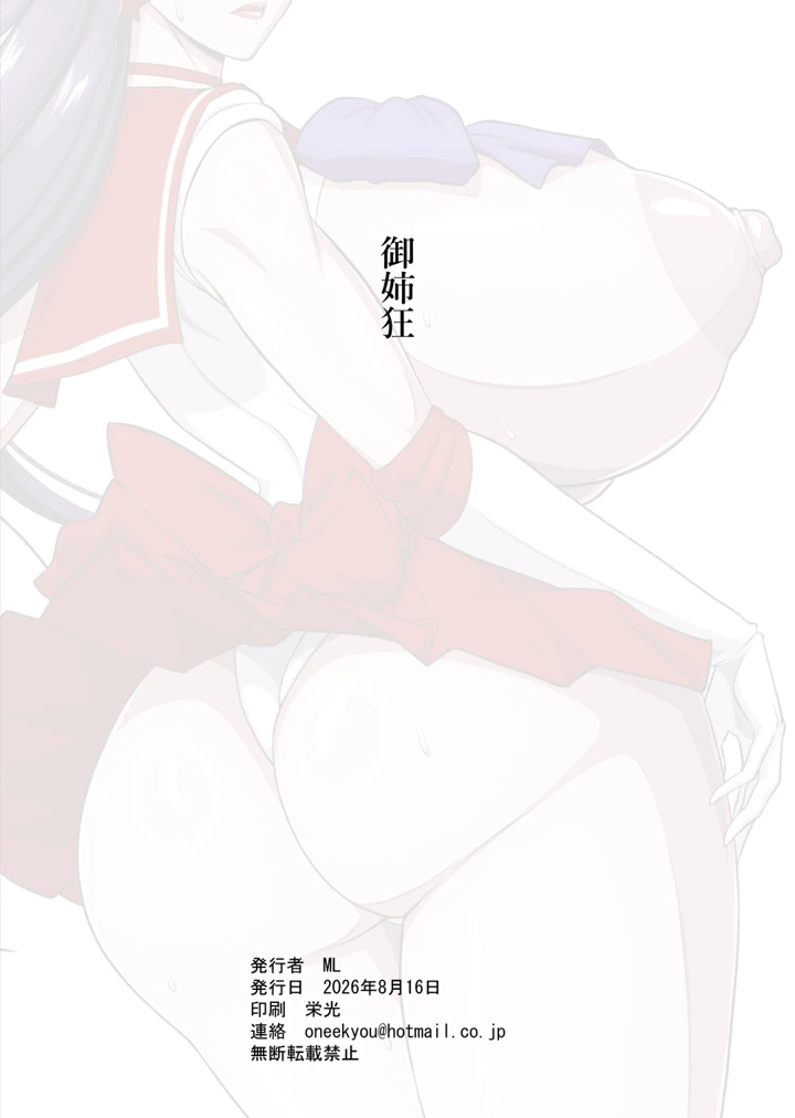 35ページ目