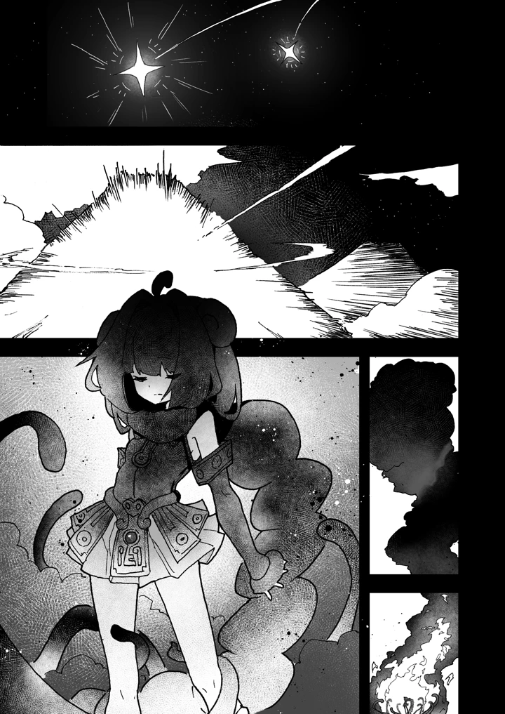 触手の星の歩き方 1(あめじすとダークネス) 4ページ