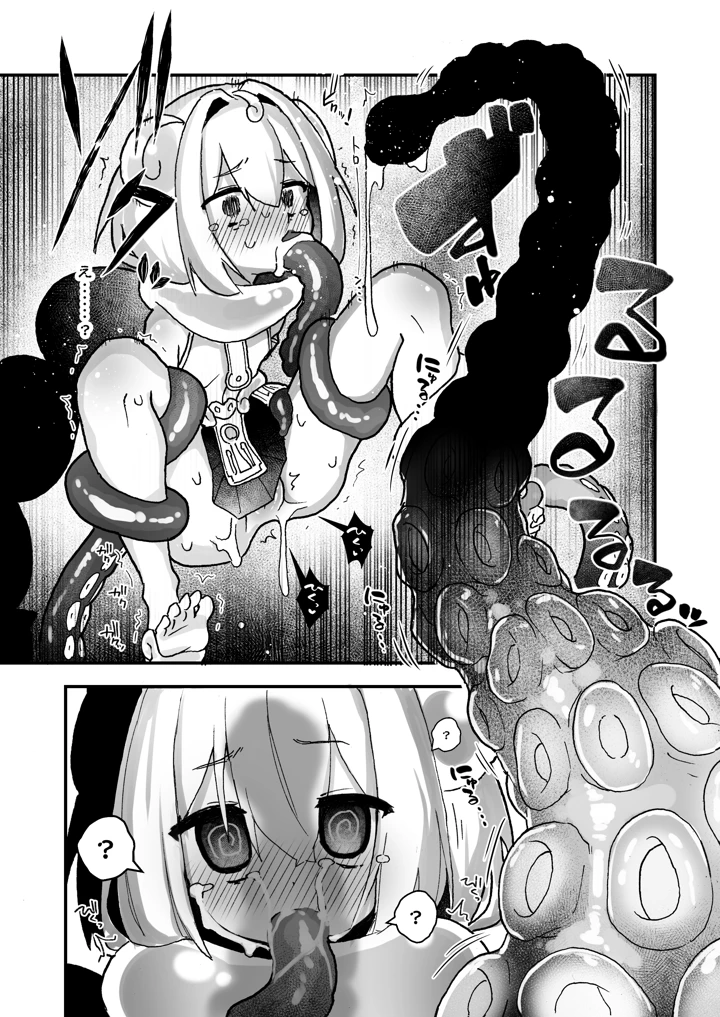 32ページ目
