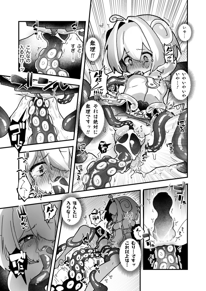 33ページ目