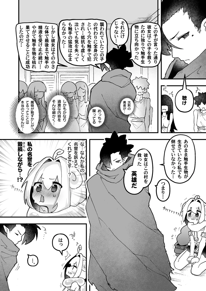 46ページ目