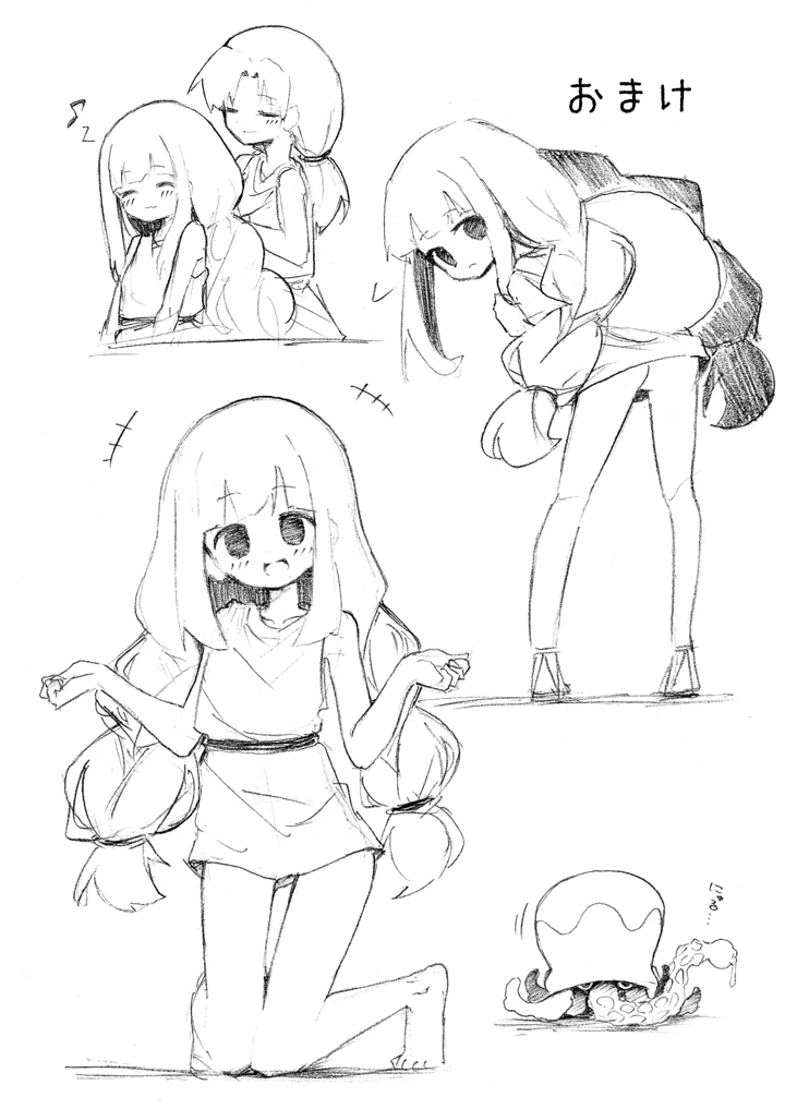 52ページ目