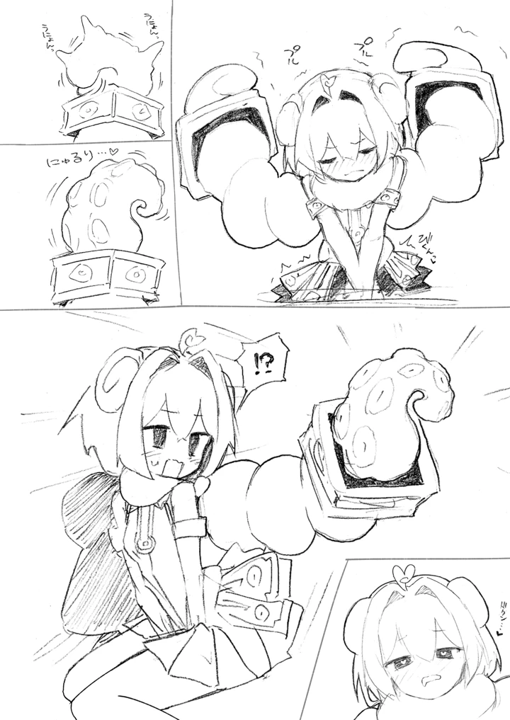54ページ目