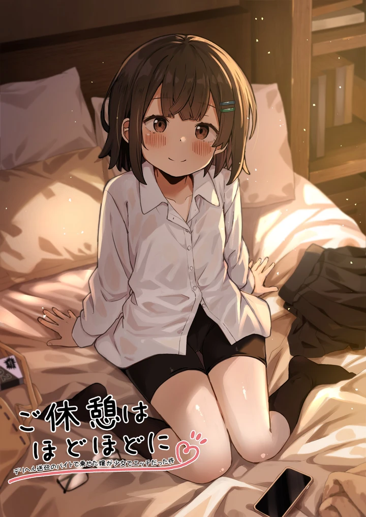 1ページ目