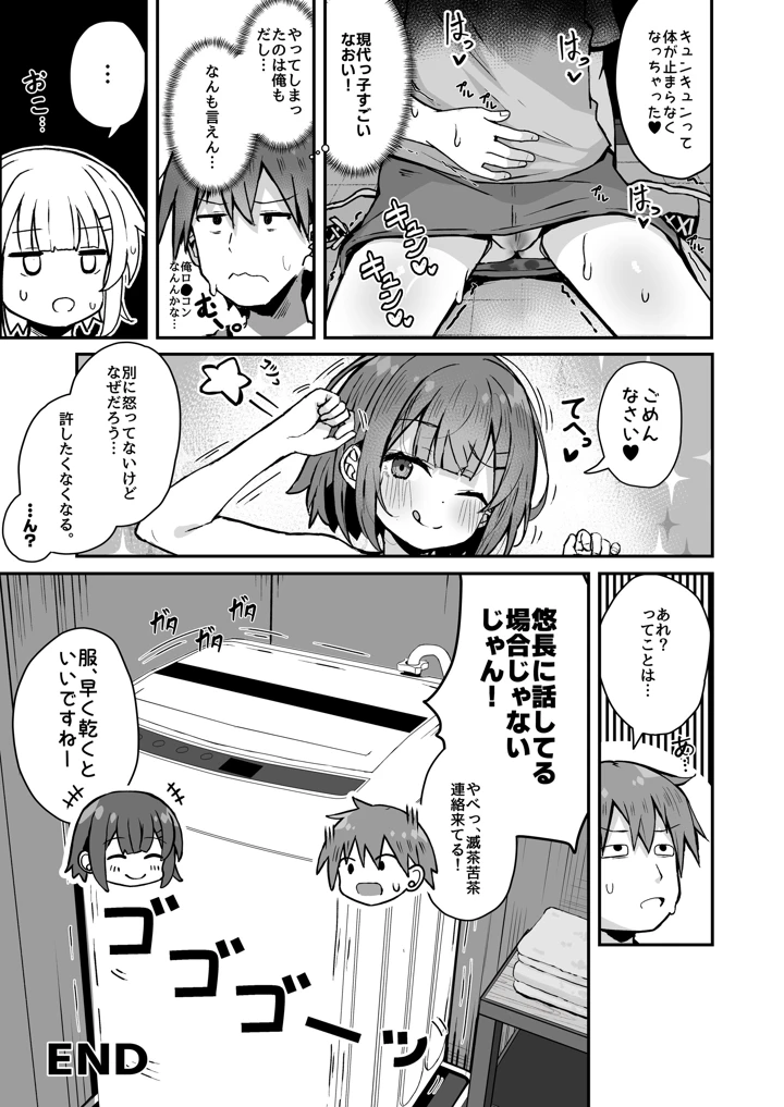 25ページ目