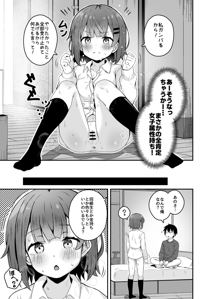 47ページ目