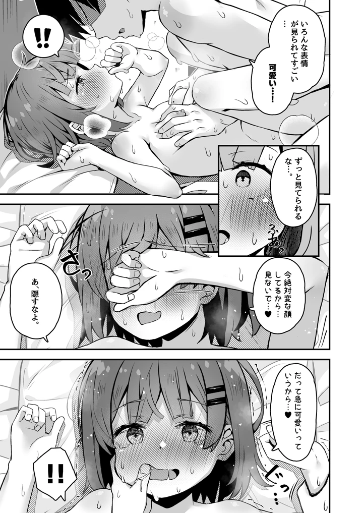 63ページ目